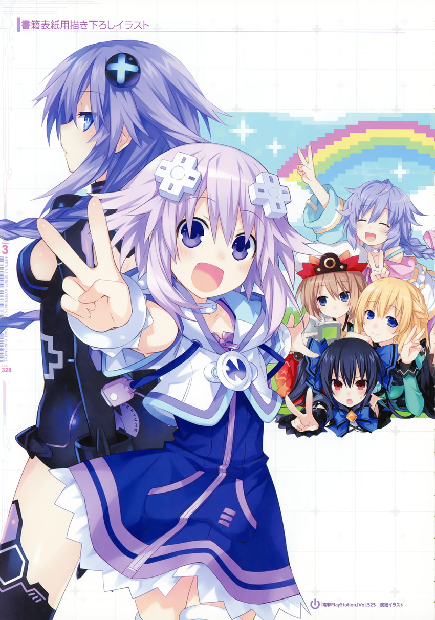 neptune, purple heart, noire, blanc, vert, and 1 more (neptune and 1 more) drawn by tsunako