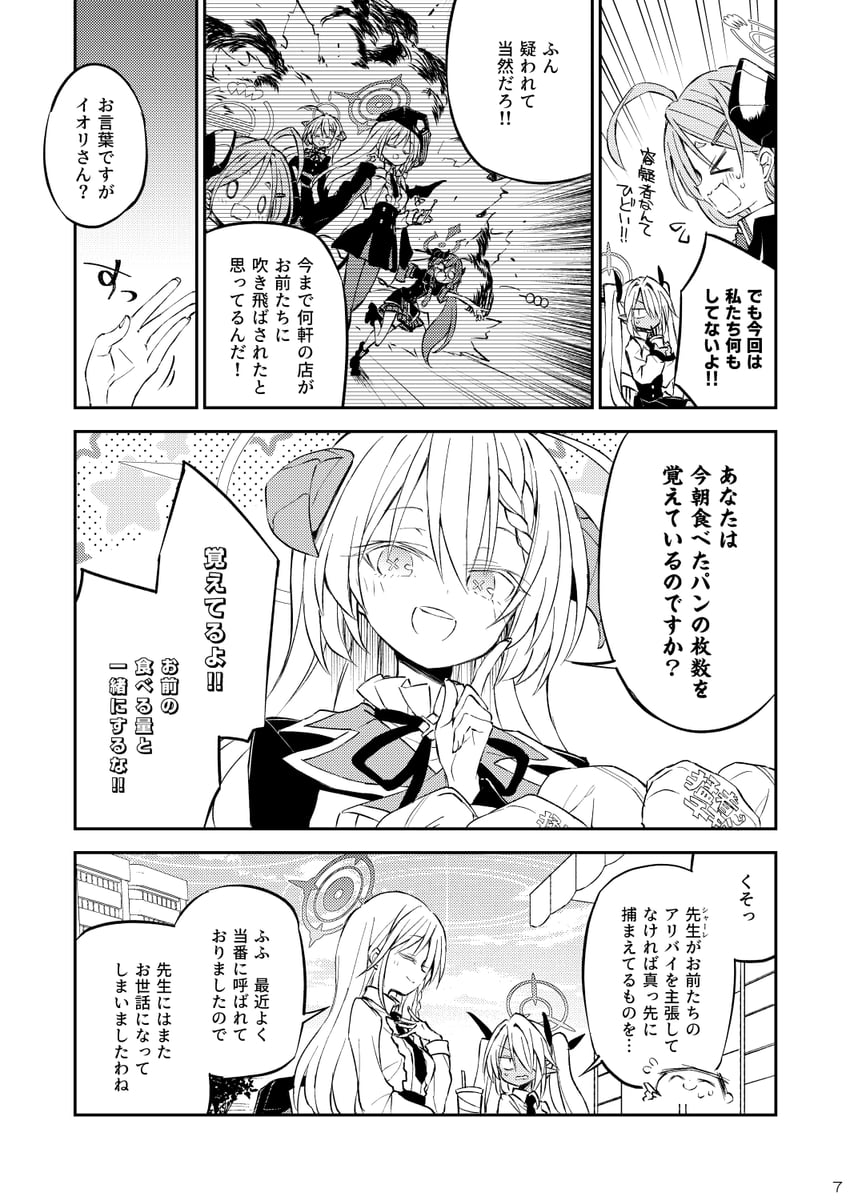 sensei, doodle sensei, iori, haruna, junko, and 2 more (blue archive) drawn by satou_kibi