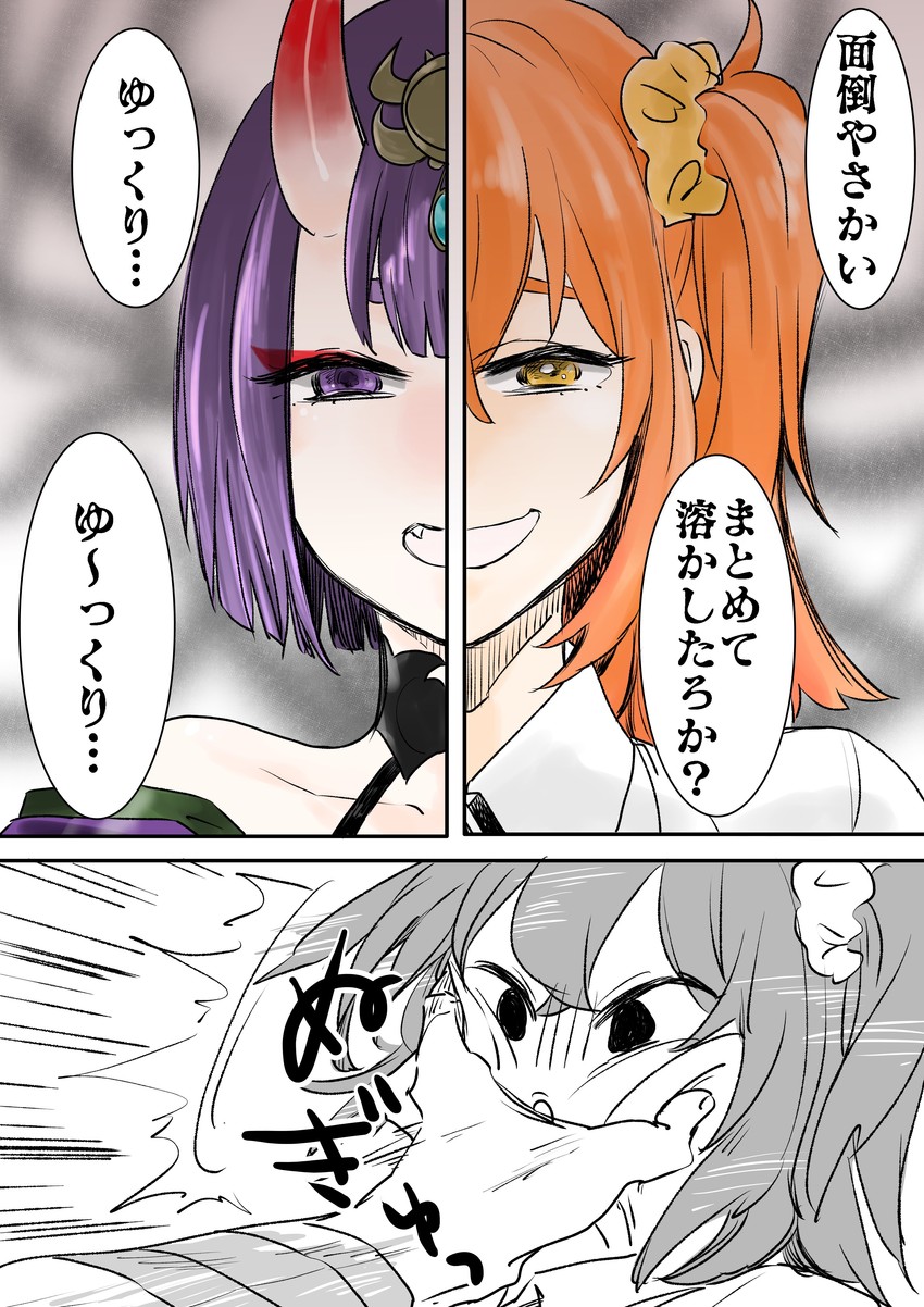 fujimaru ritsuka and shuten douji (fate and 1 more) drawn by kashiyama