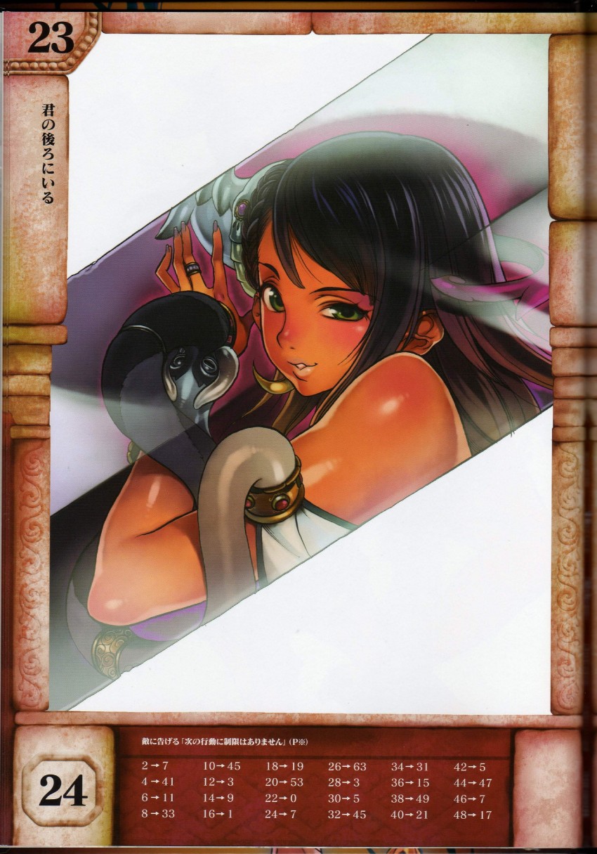 luna luna (queen's blade and 1 more) drawn by f.s.