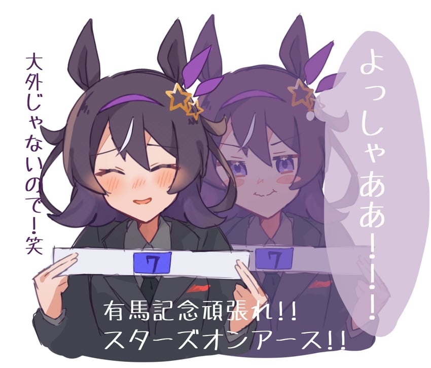 stars on earth (original and 1 more) drawn by kayapi_0520