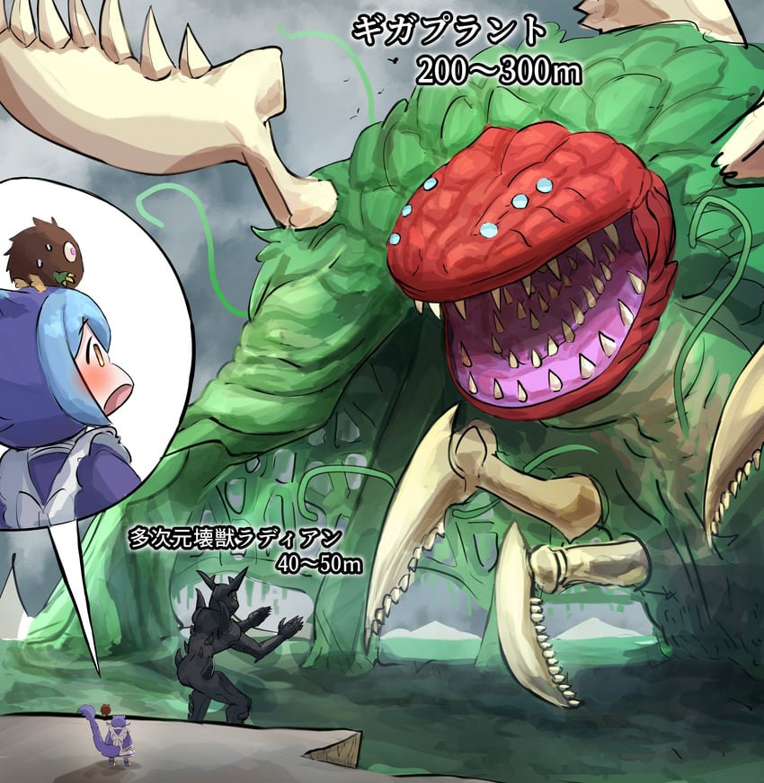 laundry dragonmaid, kuriboh, radian the multidimensional kaiju, and gigaplant (yu-gi-oh!) drawn by hatano_kiyoshi