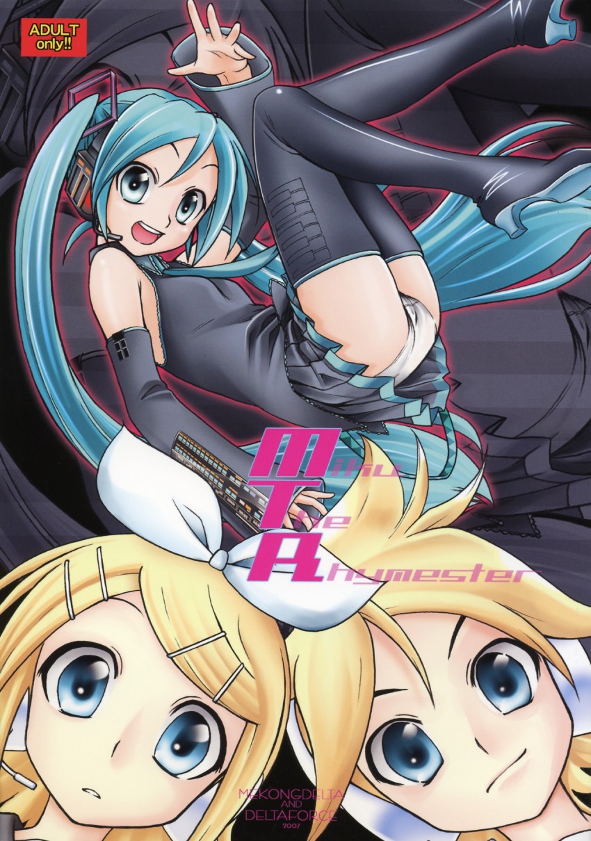hatsune miku, kagamine rin, and kagamine len (vocaloid) drawn by hogeyama