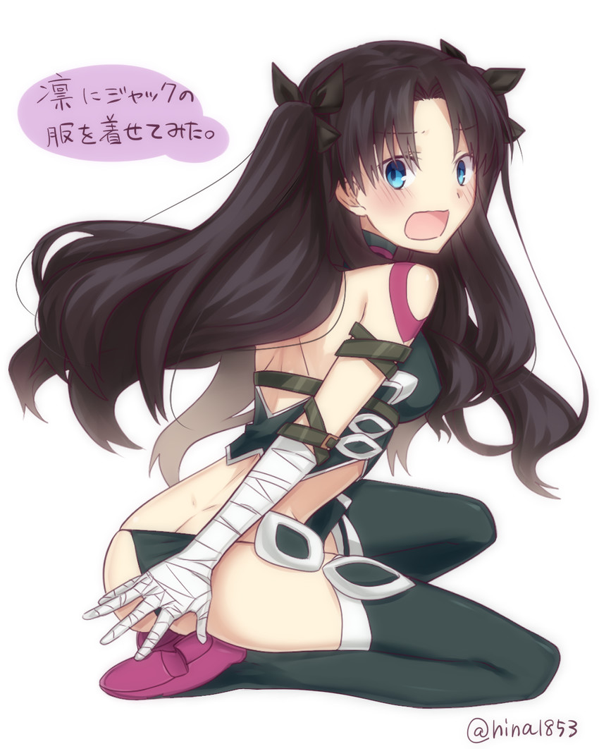 tohsaka rin and jack the ripper (fate and 2 more) drawn by ouhina