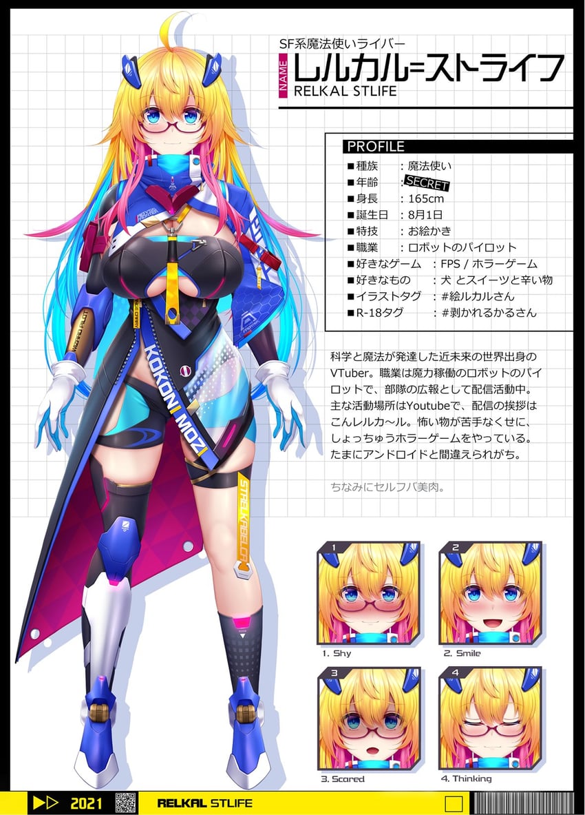 relkal stlife (indie virtual youtuber) drawn by strelka_belca