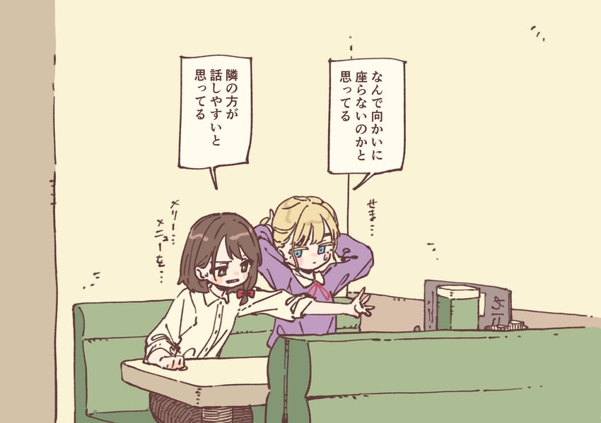 usami renko and maribel hearn (touhou) drawn by nama_udon