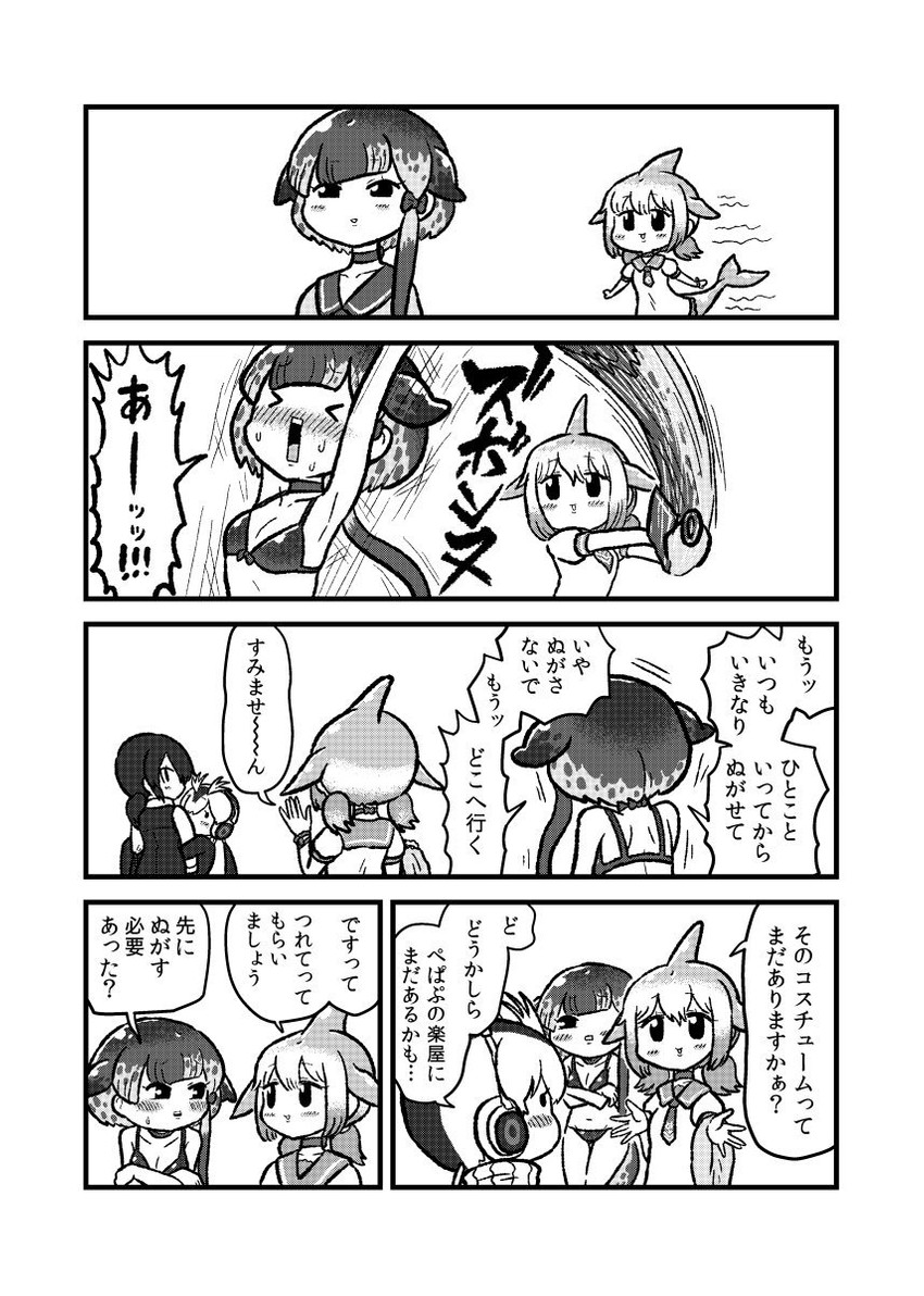 emperor penguin, royal penguin, narwhal, and chinese white dolphin (kemono friends) drawn by kotobuki_(tiny_life)