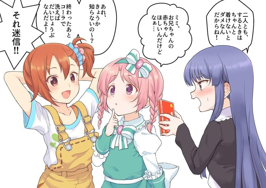 kyoka, misogi, and mimi (princess connect!) drawn by yue_(show-ei)