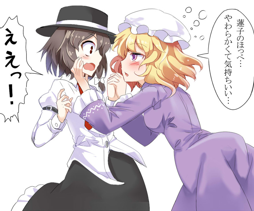 usami renko and maribel hearn (touhou) drawn by e.o.