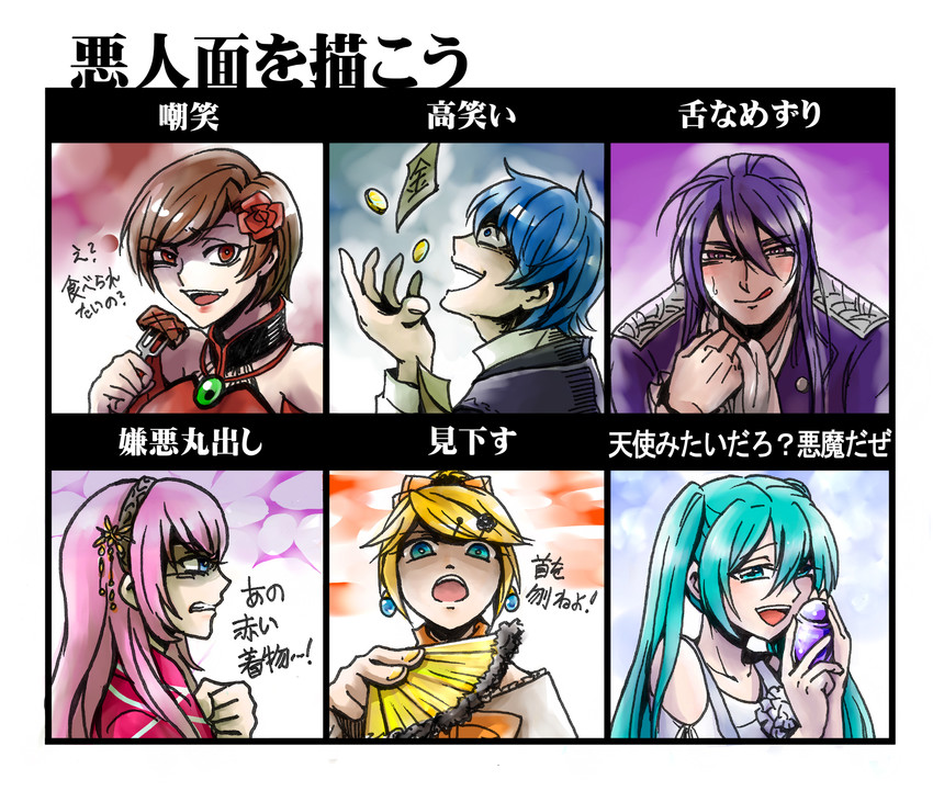 hatsune miku, kagamine rin, megurine luka, kaito, meiko, and 7 more (vocaloid and 7 more) drawn by rooomi