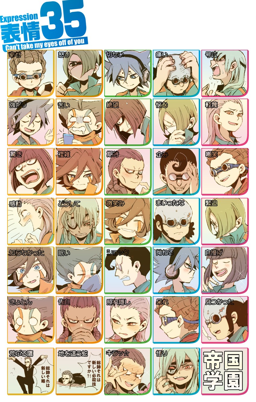 kidou yuuto, sakuma jirou, genda koujirou, gojou masaru, jimon daiki, and 6 more (inazuma eleven) drawn by nozm