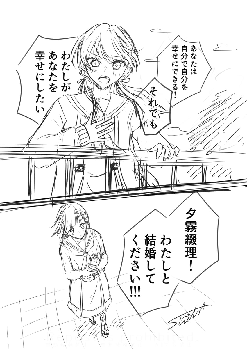 murano sayaka and yugiri tsuzuri (love live! and 1 more) drawn by suito