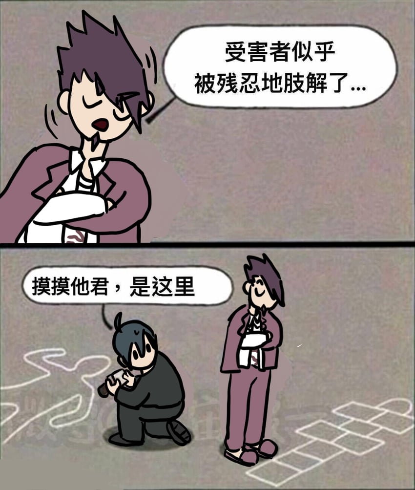 saihara shuichi and momota kaito (danganronpa and 1 more) drawn by qiaomite