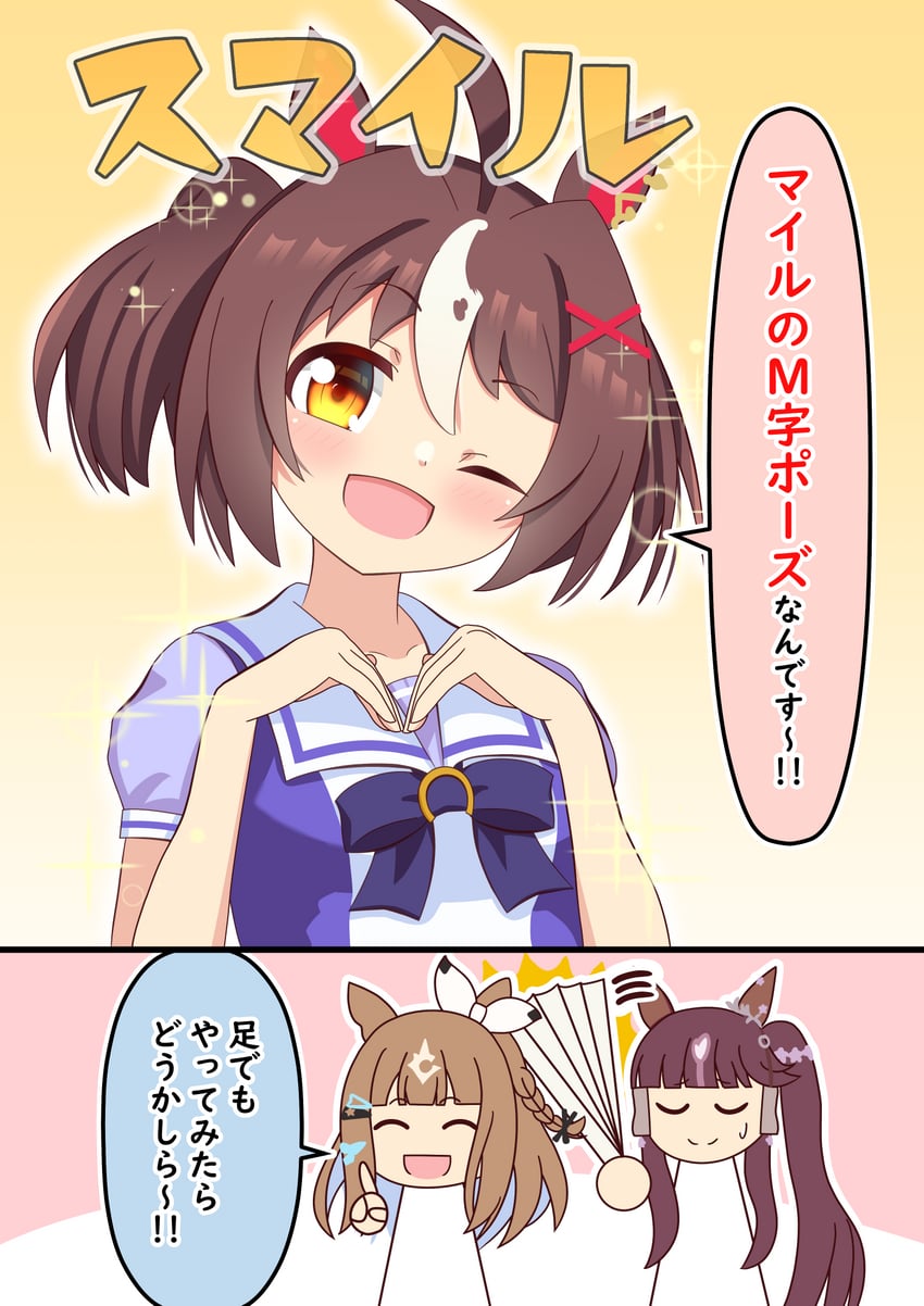 almond eye, gran alegria, and lucky lilac (umamusume) drawn by yagyuu_moppii