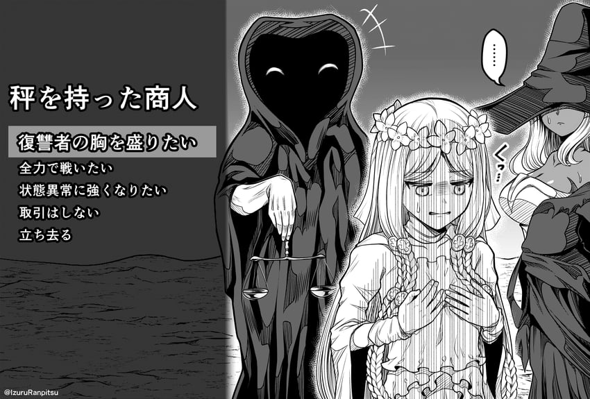 recluse, revenant, and libra (elden ring and 1 more) drawn by aibumi