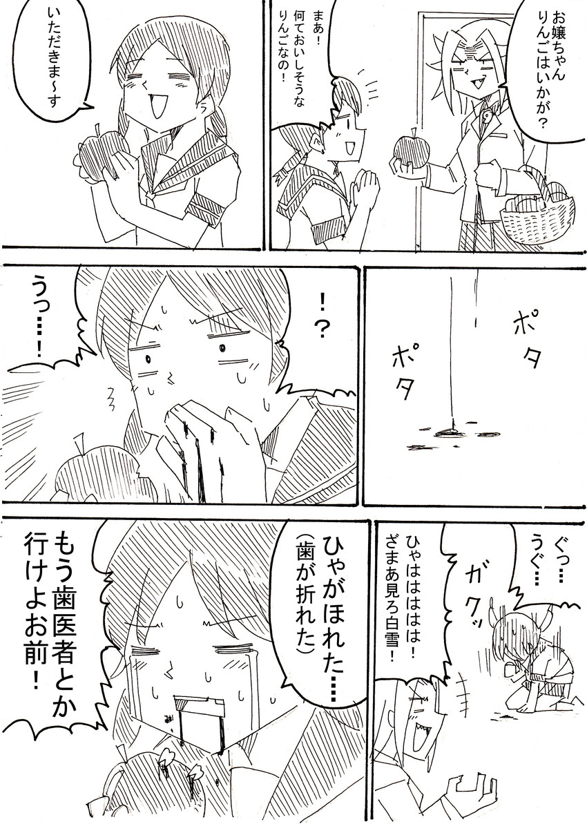 jun'you and shirayuki (kantai collection and 1 more) drawn by kyousaru