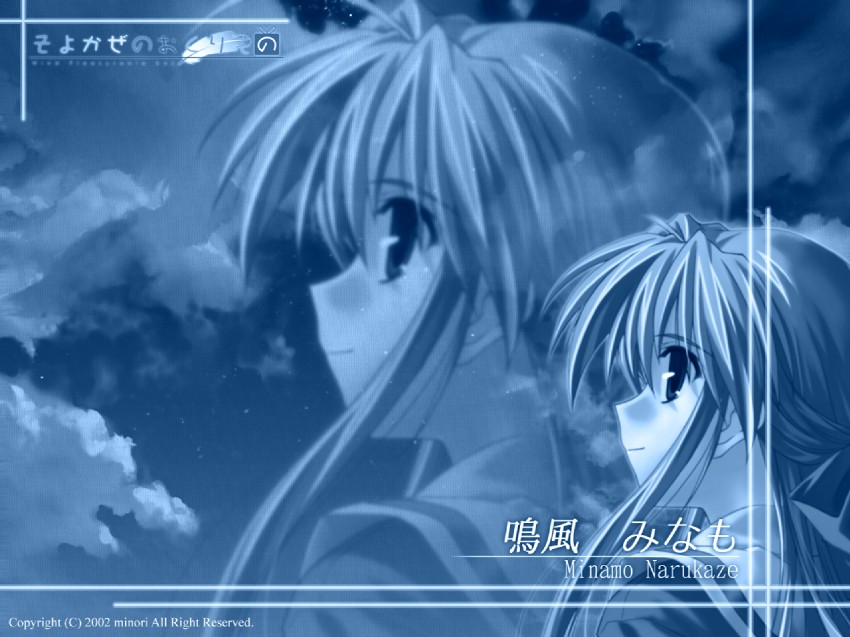 narukaze minamo (wind a breath of heart) drawn by yuuki_tatsuya