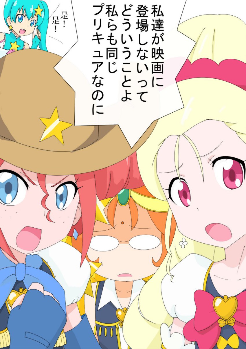 red haired cure, cure art, orange haired cure, and beibei (precure and 4 more) drawn by gobanme_no_mayoi_neko