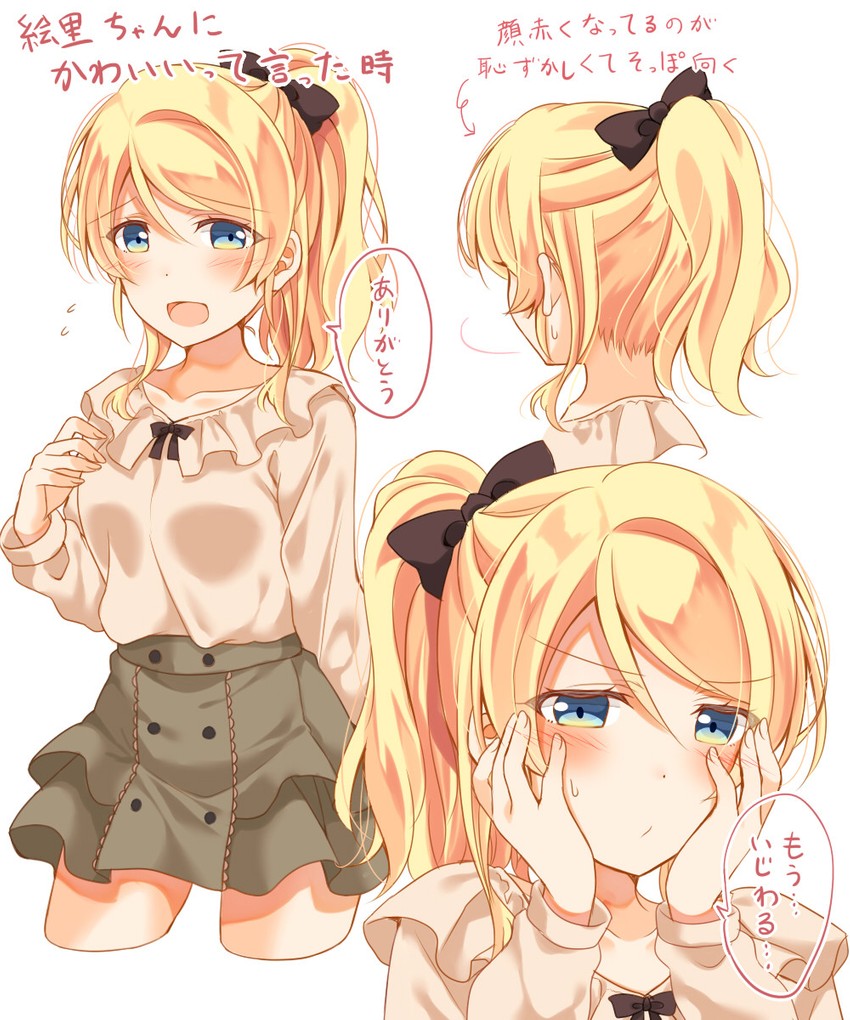 ayase eli (love live! and 1 more) drawn by mogu_(au1127)