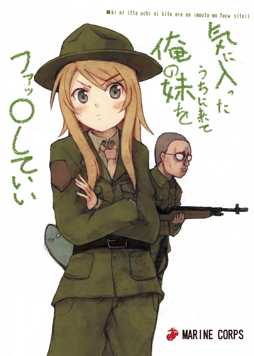 kousaka kirino, sgt hartman, and j.t. "joker" davis (ore no imouto ga konna ni kawaii wake ga nai and 1 more) drawn by masato19400