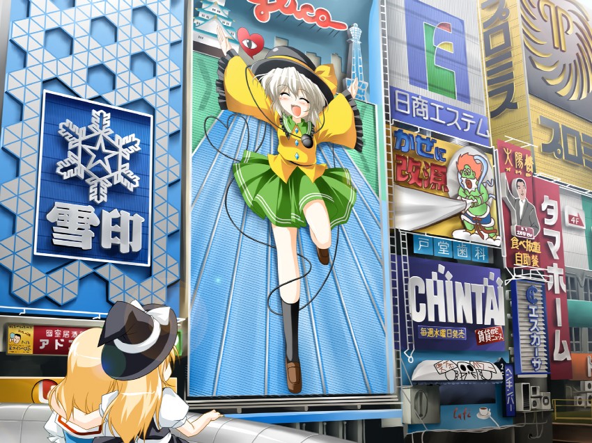kirisame marisa, komeiji koishi, and alice margatroid (touhou and 2 more) drawn by kamiya_tomoe