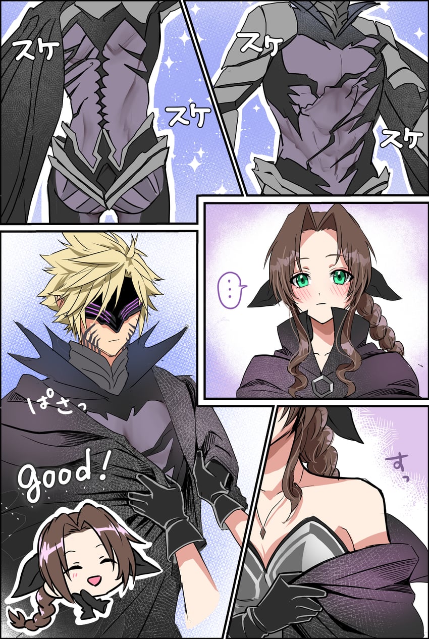 cloud strife and aerith gainsborough (final fantasy and 2 more) drawn by 26caaan