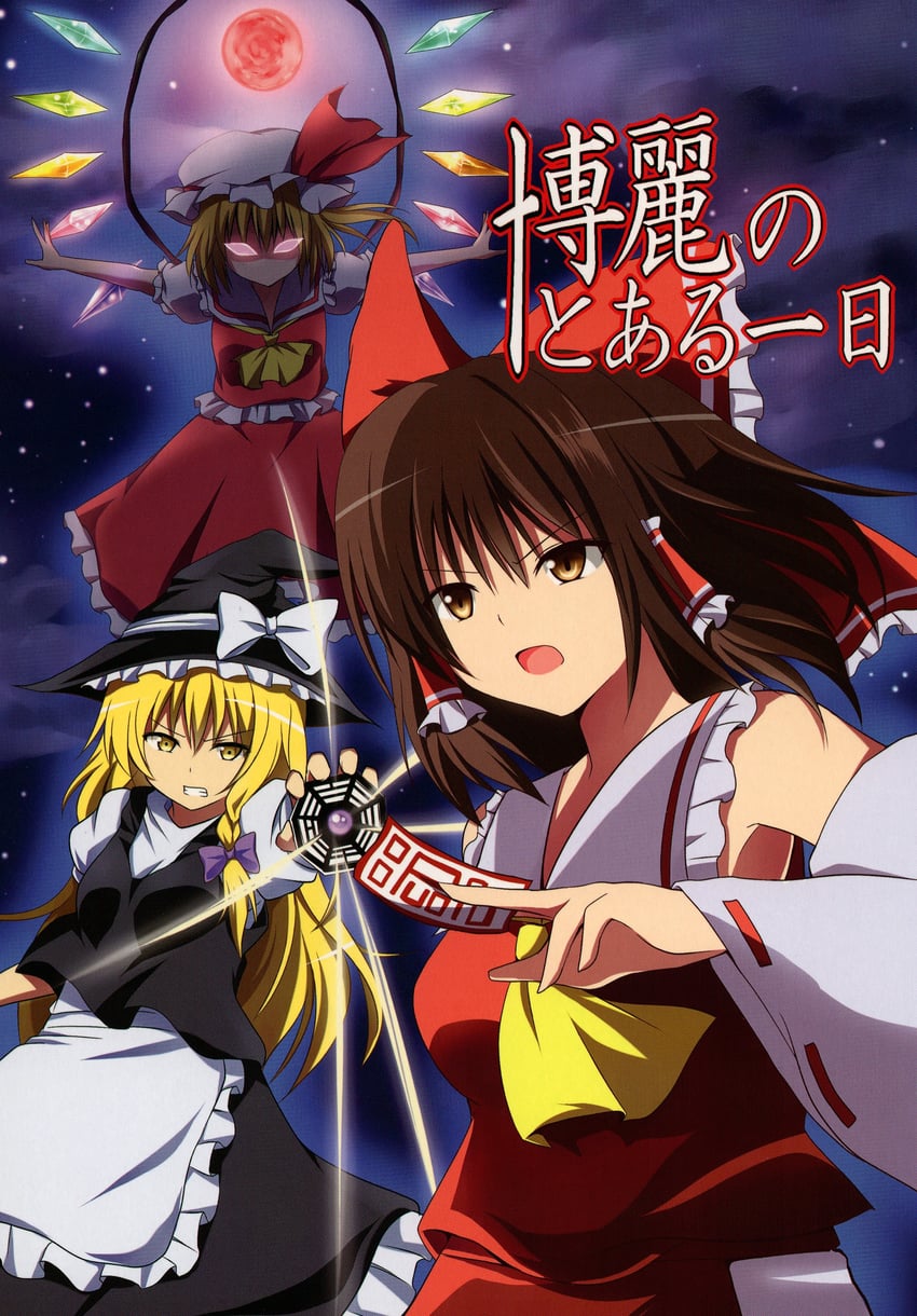 hakurei reimu, kirisame marisa, and flandre scarlet (touhou) drawn by hyurasan