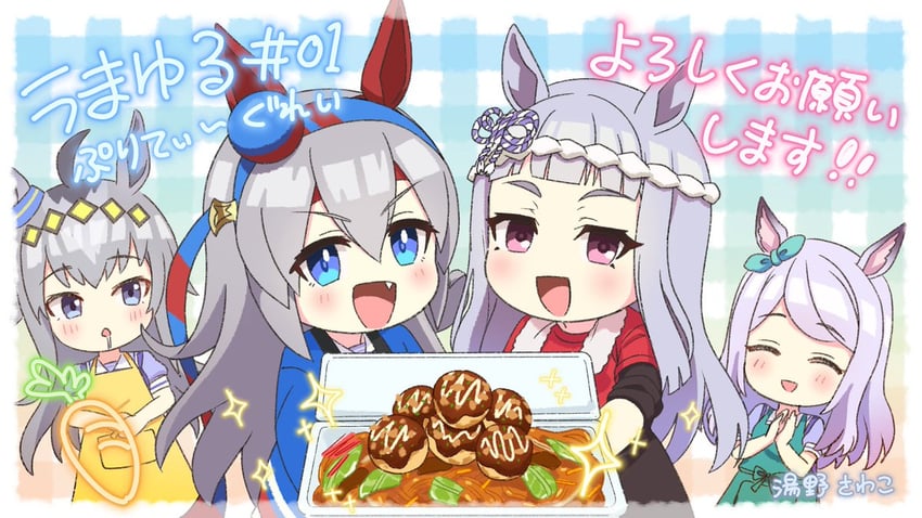 gold ship, mejiro mcqueen, oguri cap, and tamamo cross (umamusume and 1 more) drawn by yuno_sawako