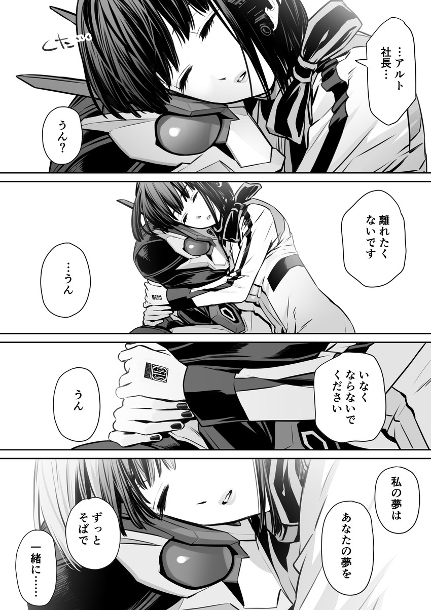 is and kamen rider zero-two (kamen rider and 1 more) drawn by parashima_tenko