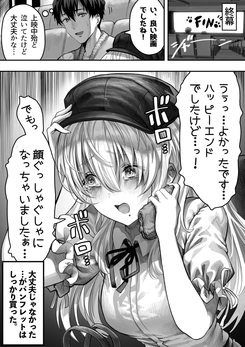 sayama saho and sayama youtarou (original) drawn by gibagiba