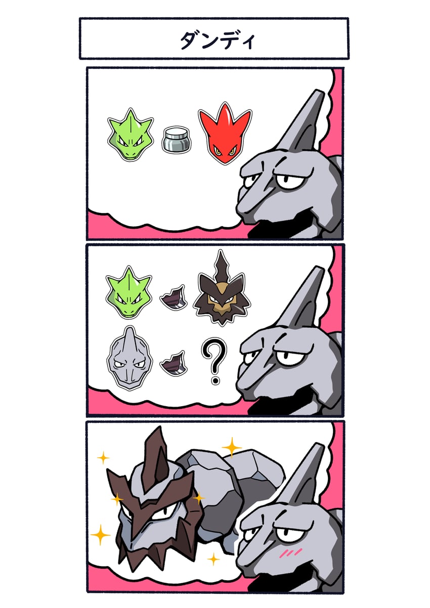 scizor, onix, scyther, and kleavor (pokemon) drawn by fukidashi_cotton