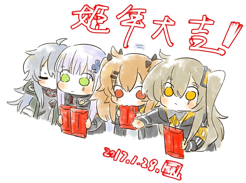 hk416, ump45, ump9, and g11 (girls' frontline) drawn by su_xiao_jei
