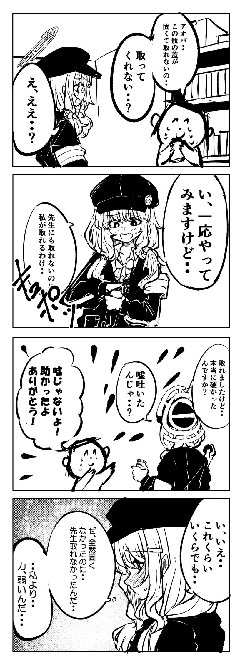 sensei, doodle sensei, and aoba (blue archive) drawn by gogogo_(gogogorx)