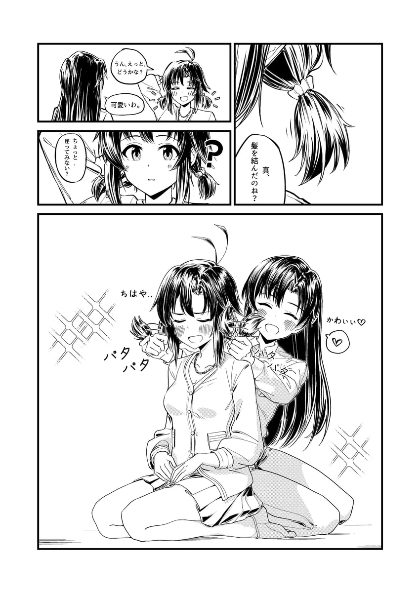 kisaragi chihaya and kikuchi makoto (idolmaster) drawn by bakawahitori
