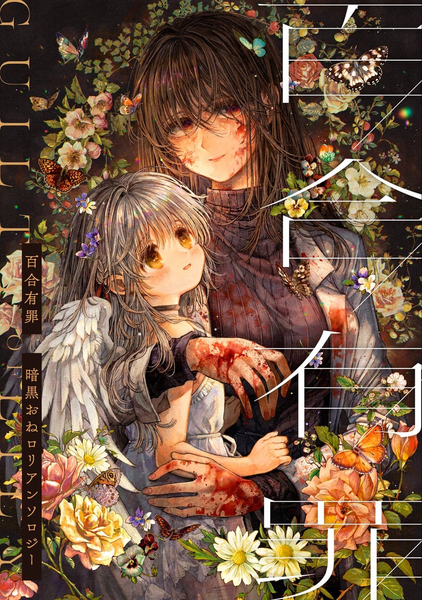 original drawn by itou_hachi
