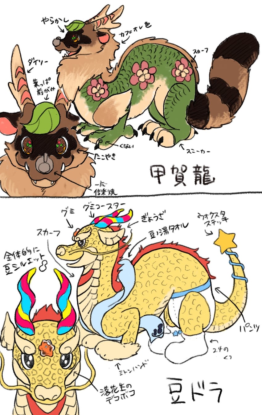 ponpoko and peanuts-kun (mode aim) drawn by utochan_(uptkop)