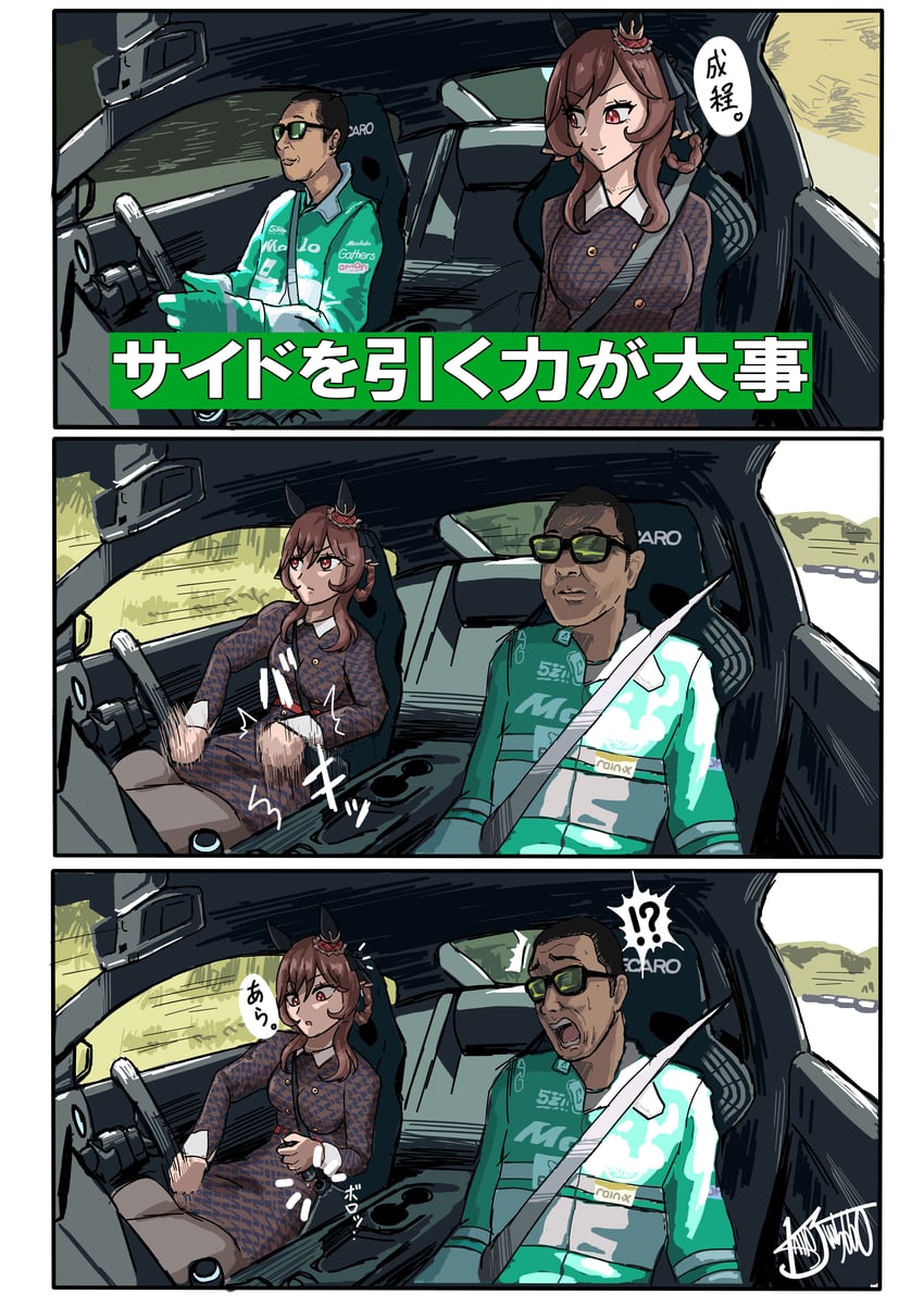 gentildonna, serizawa yuu, and tsuchiya keiichi (umamusume and 2 more) drawn by kaito_schumacher