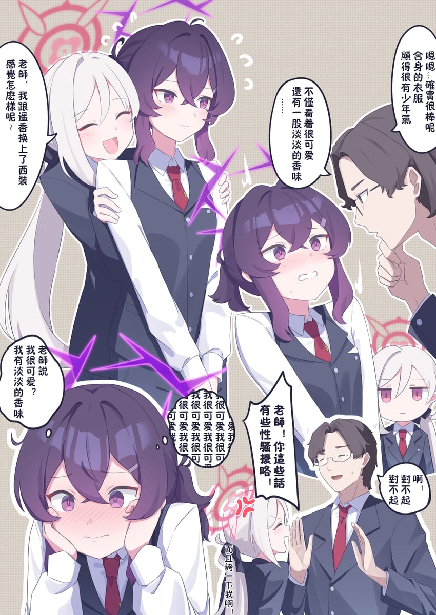 sensei, mutsuki, and haruka (blue archive) drawn by t-hou