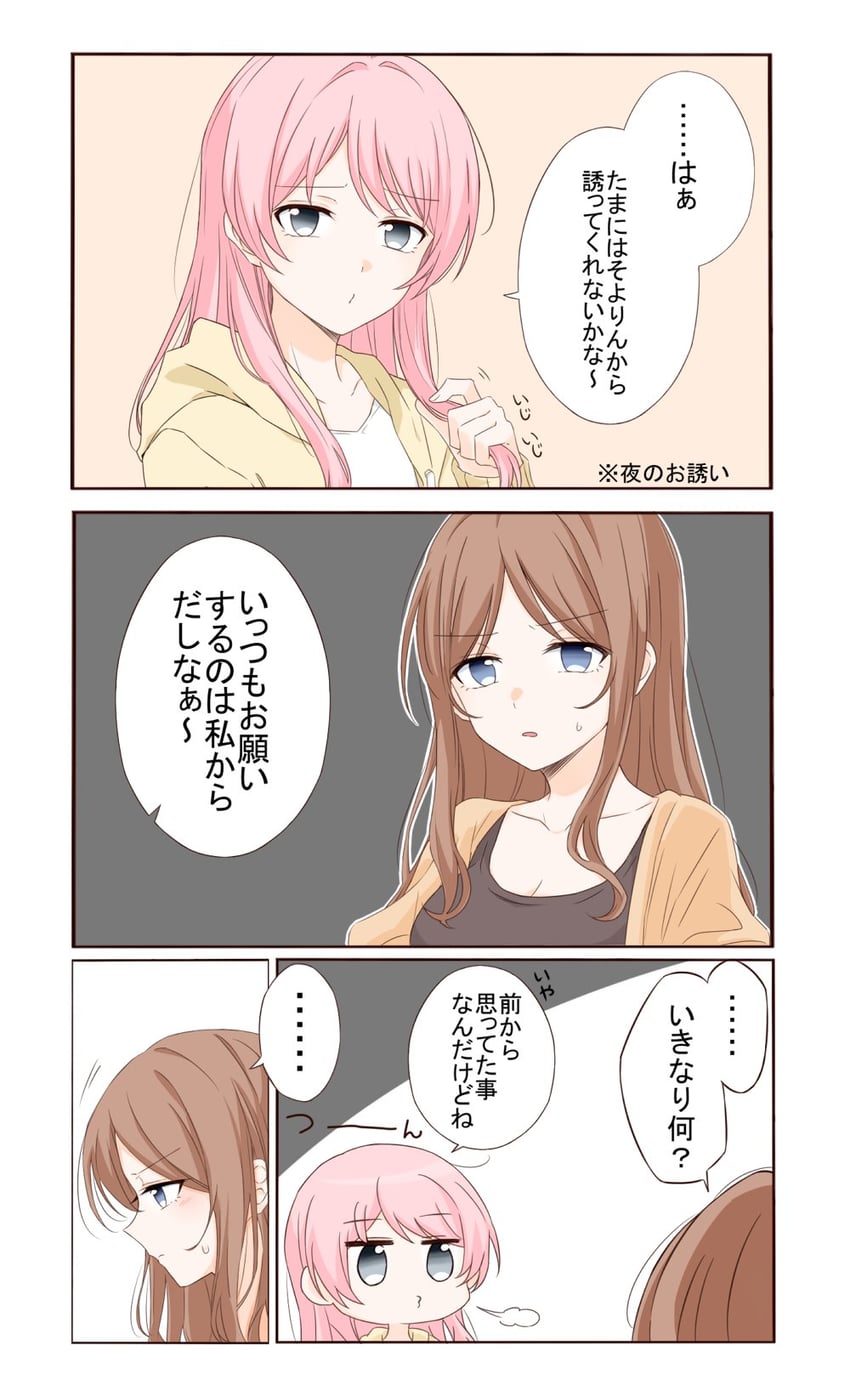 chihaya anon and nagasaki soyo (bang dream! and 1 more) drawn by porinki