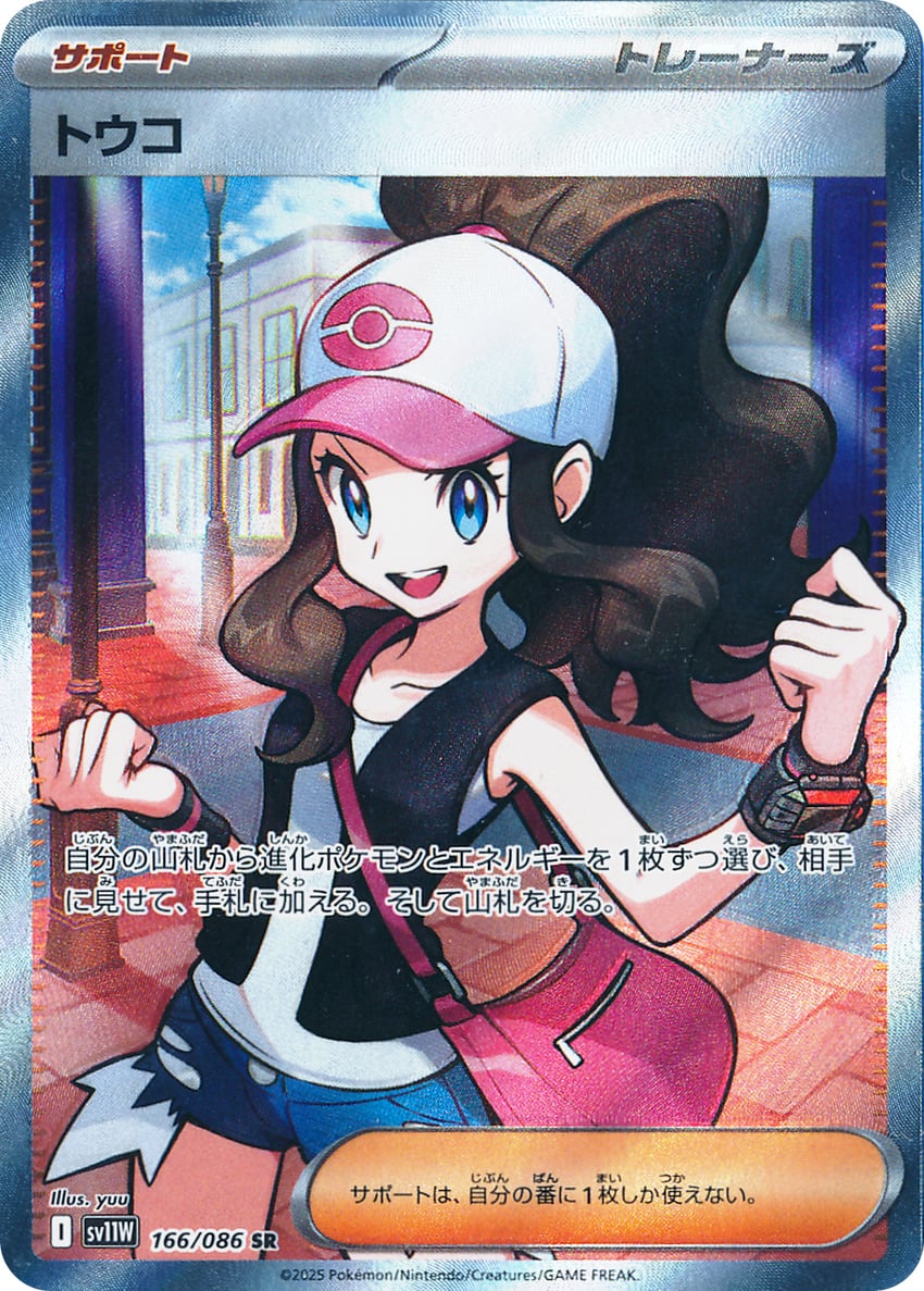 hilda (pokemon and 2 more) drawn by yuu_(higashi_no_penguin)