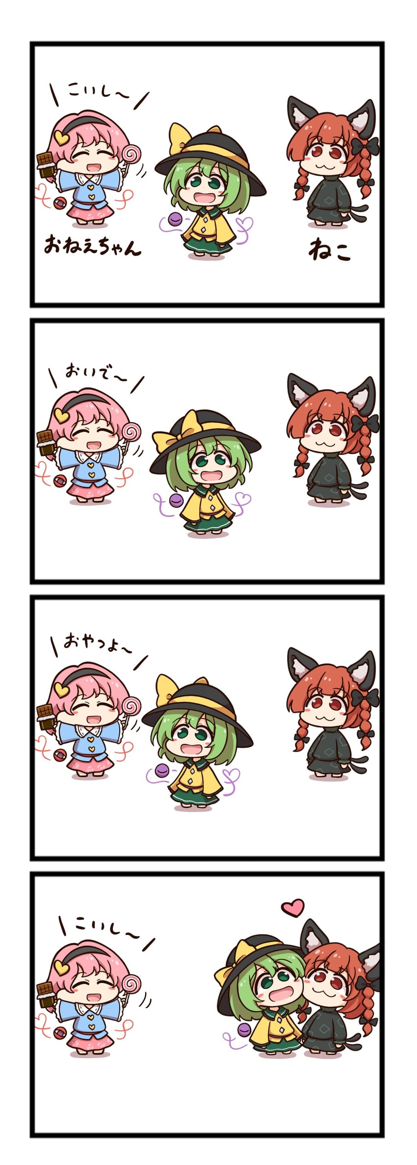 komeiji koishi, komeiji satori, and kaenbyou rin (touhou) drawn by shitacemayo