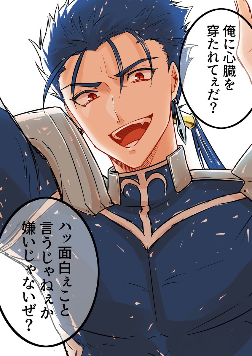 cu chulainn (fate and 1 more) drawn by maru_koge
