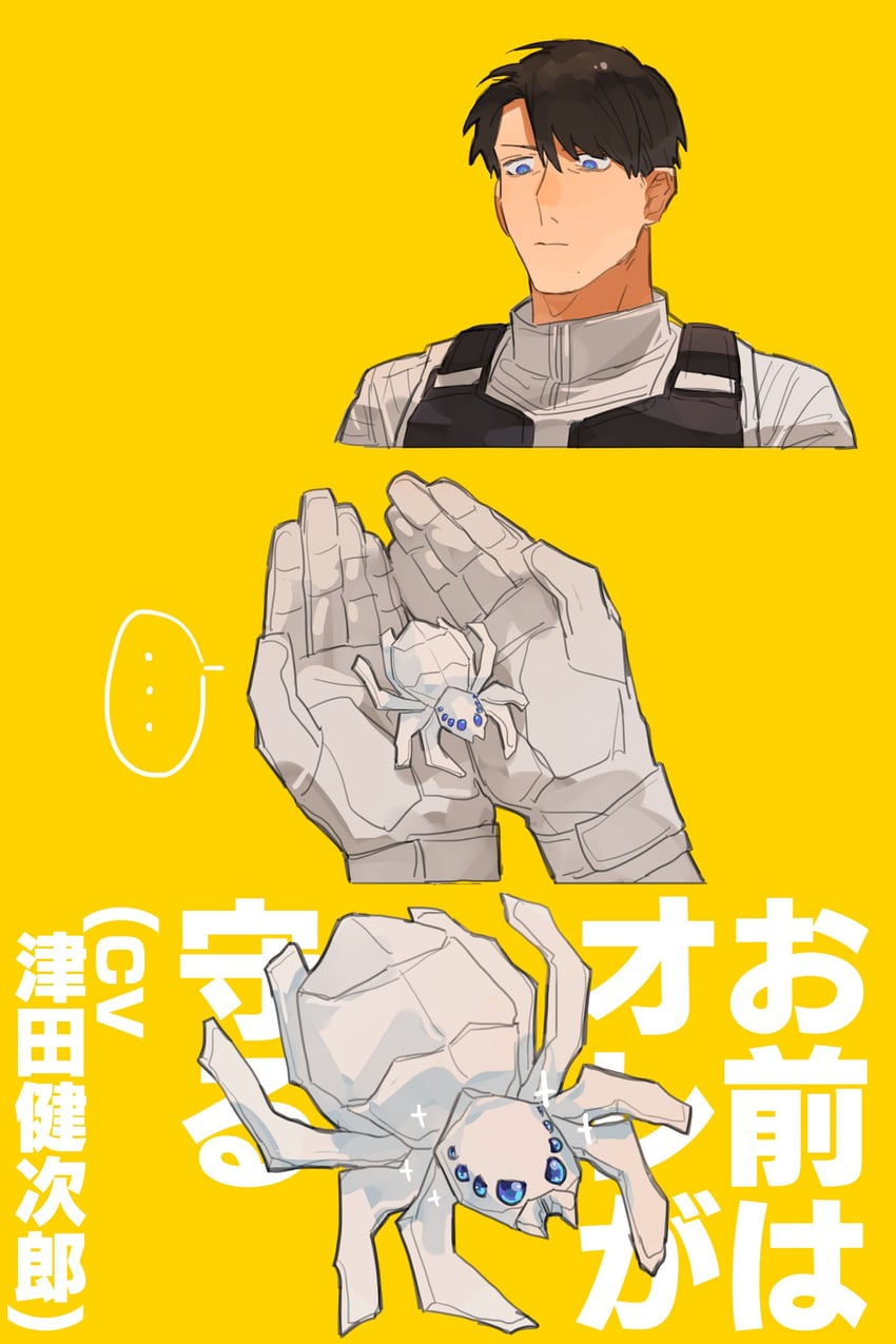 kadota hiromi (kamen rider and 1 more) drawn by bbbb_fex