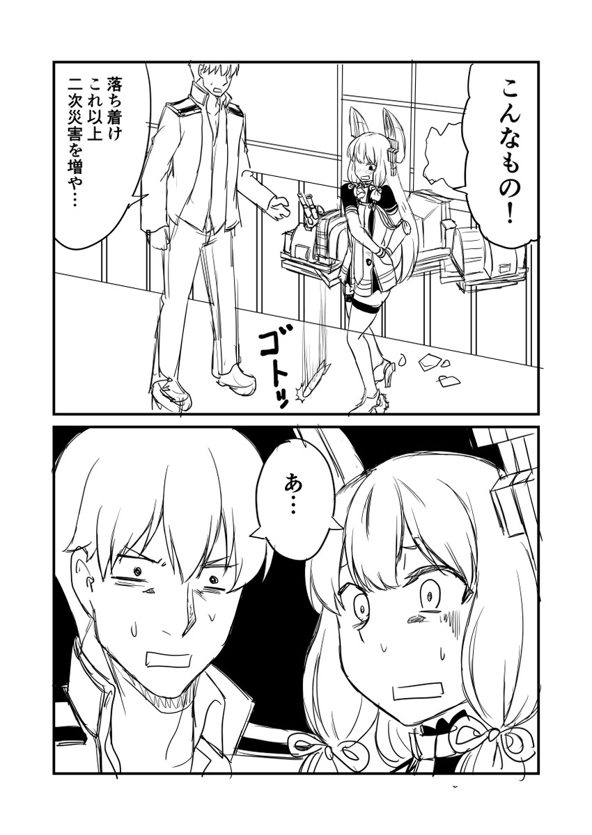 admiral, murakumo, and murakumo kai ni (kantai collection) drawn by ha_akabouzu