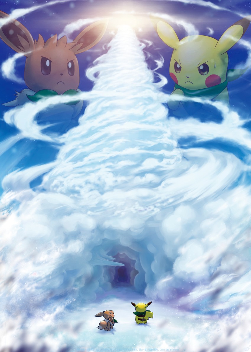 pikachu and eevee (pokemon and 2 more) drawn by tsuyuki_rune