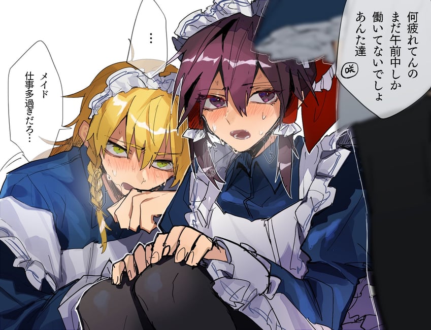 hakurei reimu, kirisame marisa, and izayoi sakuya (touhou) drawn by fuuga_(perv_rsity)