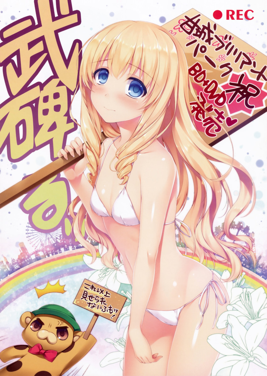latifa fleuranza and moffle (amagi brilliant park) drawn by alpha_(yukai_na_nakamatachi)
