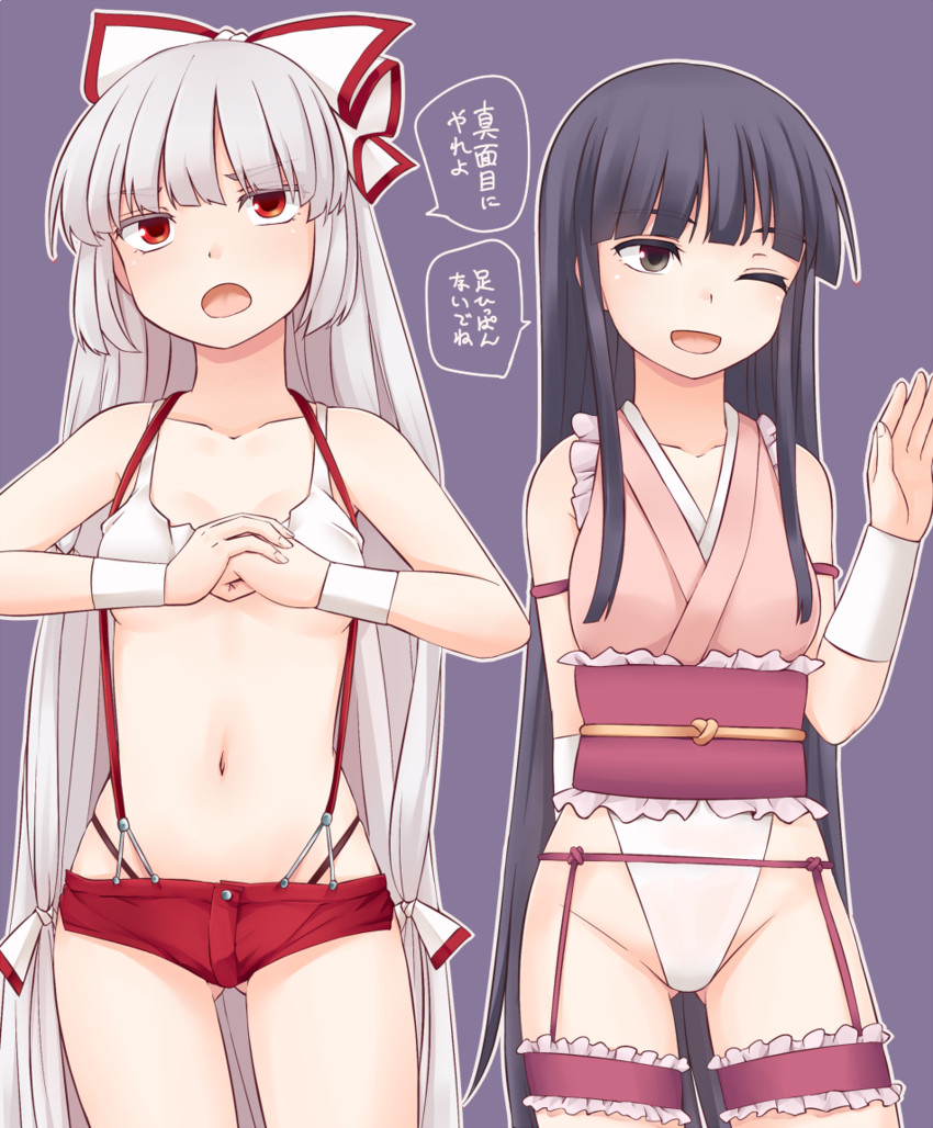 fujiwara no mokou and houraisan kaguya (touhou and 1 more) drawn by miyo_(ranthath)