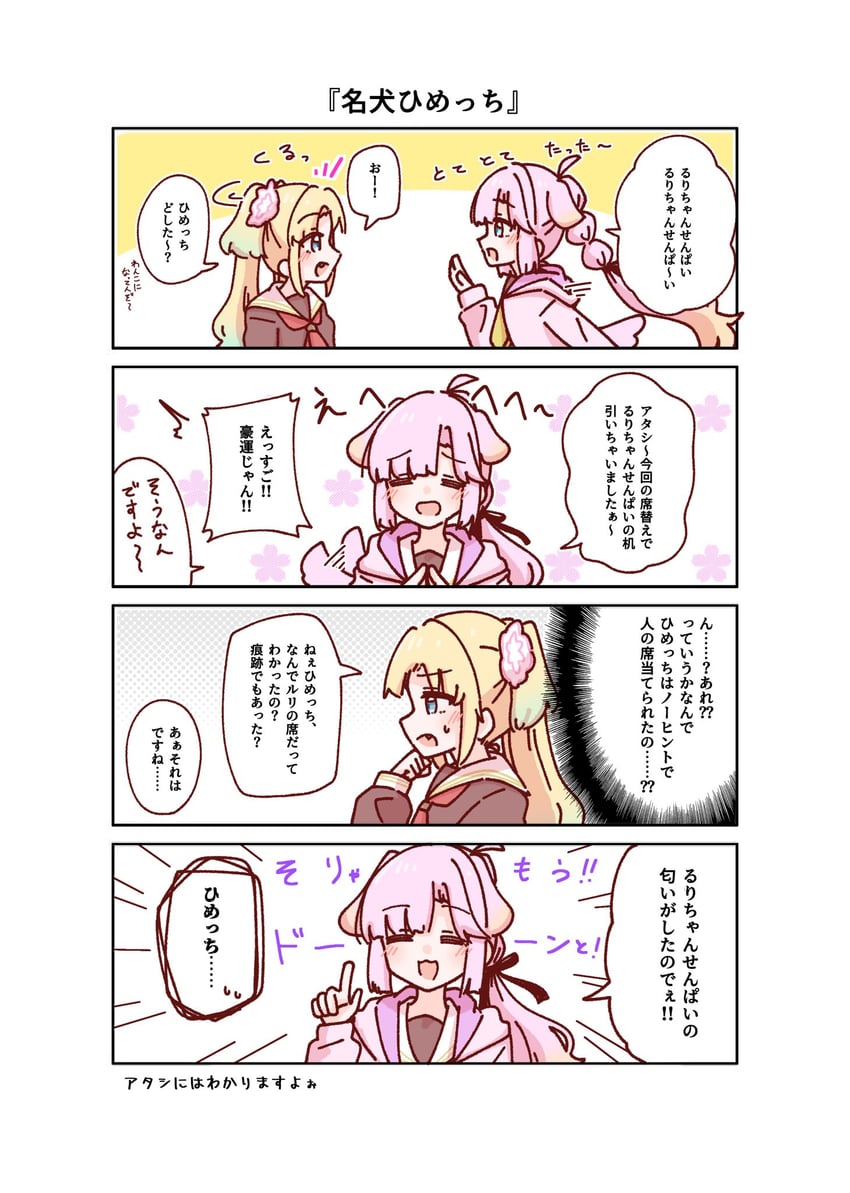 osawa rurino and anyoji hime (love live! and 1 more) drawn by momiji_(moj_0404)