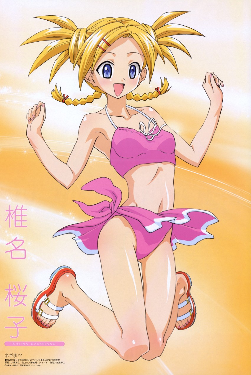 shiina sakurako (megami magazine and 1 more) drawn by ookaji_hiroyuki